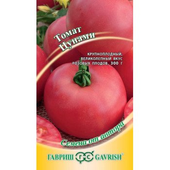 Томат Цунами /0,1 г/ *Гавриш*