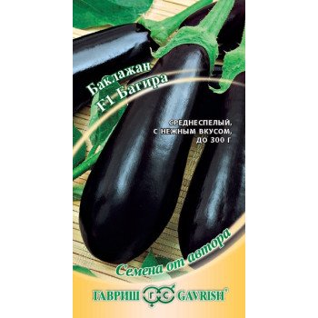 Баклажан Багира F1 /0,1 г/ *Гавриш*