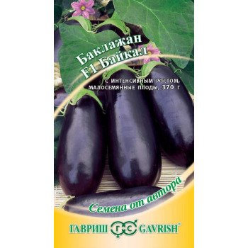 Баклажан Байкал F1 /0,1 г/ *Гавриш*