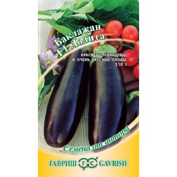 Баклажан Лолита F1 /0,1 г/ *Гавриш*