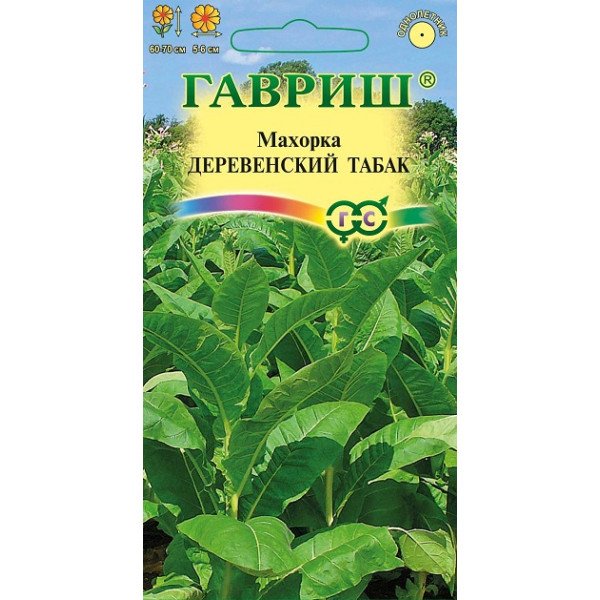 Семена махорки Деревенский табак /0,01 г/ *Гавриш*