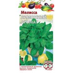 Меліса лікарська Лимонний аромат /0,1 г/ *Гавриш*