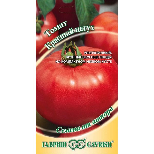 Насіння томата Червоний півень /0,1 г/ *Гавриш*