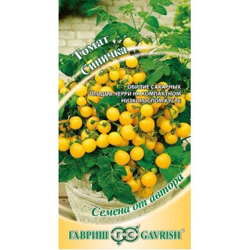 Томат Синичка /0,1 г/ *Гавриш*