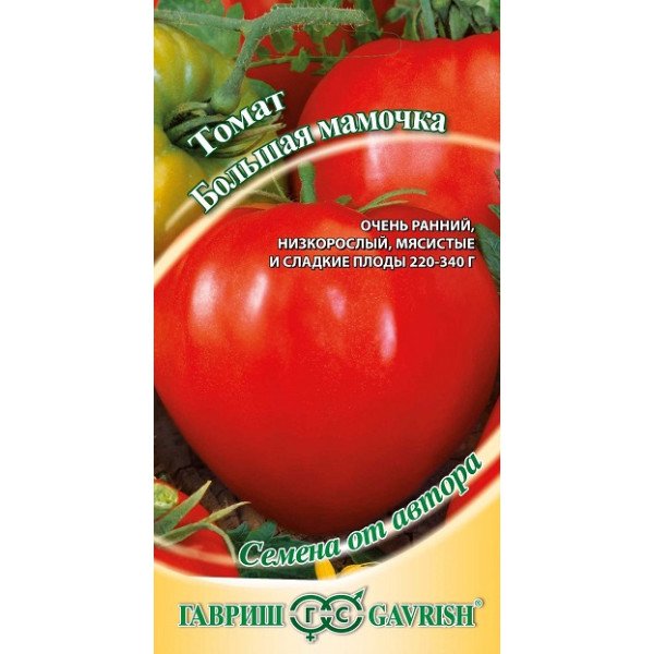 Насіння томата Велика матуся /0,1 г/ *Гавриш*