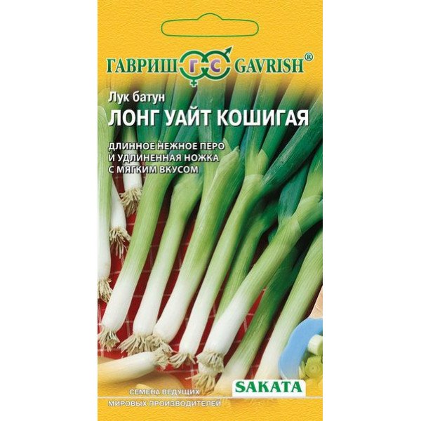 Семена лука батун Лонг Уайт Кошигая /0,5 г/ *Гавриш*