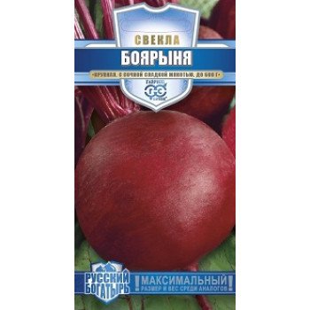 Буряк Бояриня /2 г/ *Гавриш*