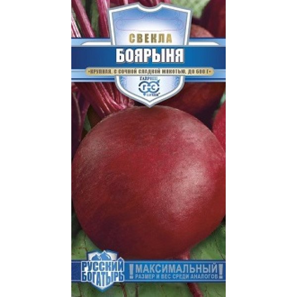 Насіння буряка Бояриня /2 г/ *Гавриш*