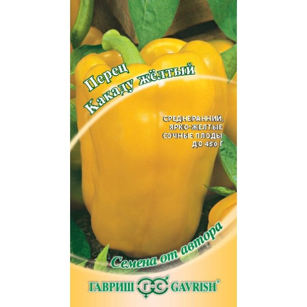 Насіння перцю солодкого Какаду жовтий /0,1 г/ *Гавриш*
