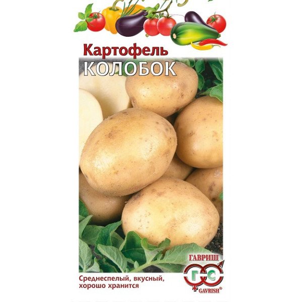Семена картофеля Колобок /0,025 г/ *Гавриш*