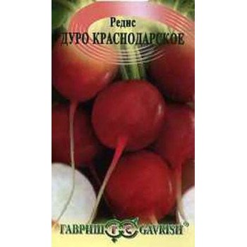 Редис Дуро Краснодарское /3 г/ *Гавриш*