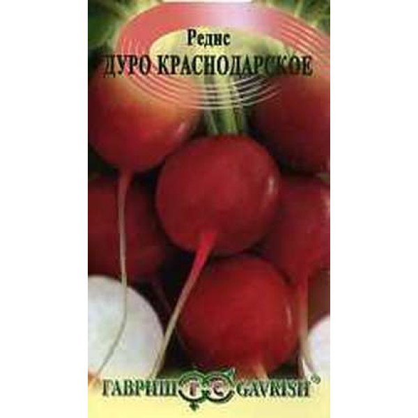 Семена редиса Дуро Краснодарское /3 г/ *Гавриш*