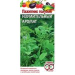 Пажитник голубой Изумительный аромат /0,1 г/ *Гавриш*