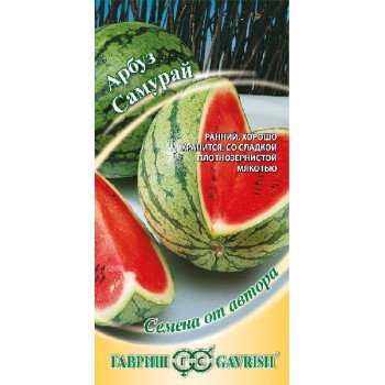 Арбуз Самурай /1 г/ *Гавриш*