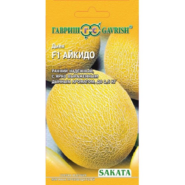 Насіння дині Айкідо F1 /5 насінин/ *Гавриш*