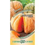 Дыня Необычайная F1 /1 г/ *Гавриш*