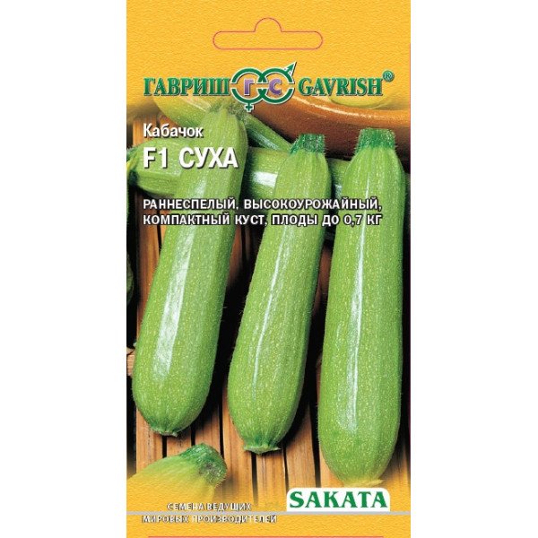 Семена кабачка Суха F1 /5 семян/ *Гавриш*