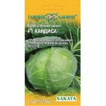 Капуста білоголова Кандиса F1 /20 насінин/ *Гавриш*