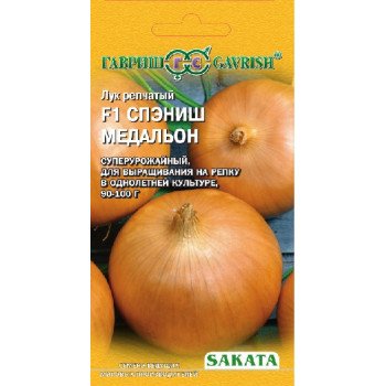 Цибуля Спеніш Медальйон F1 /0,5 г/ *Гавриш*
