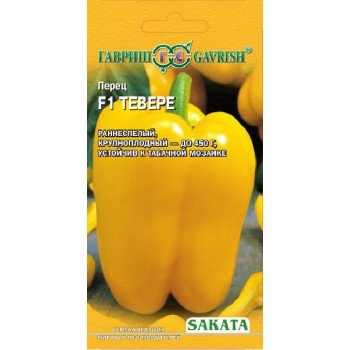 Перец сладкий Тевере F1 /5 семян/ *Гавриш*