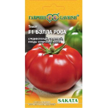Томат Бэлла Роса F1 /8 семян/ *Гавриш*