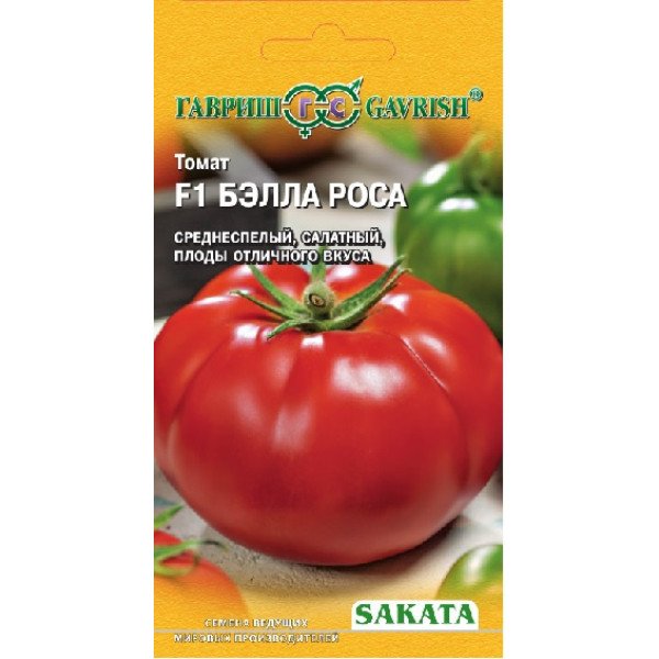 Семена томата Бэлла Роса F1 /8 семян/ *Гавриш*