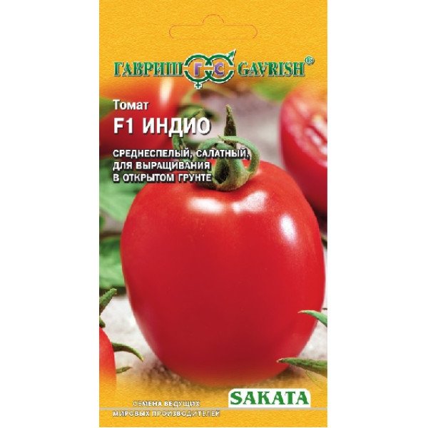 Насіння томату Індіо F1 /8 насінин/ *Гавриш*