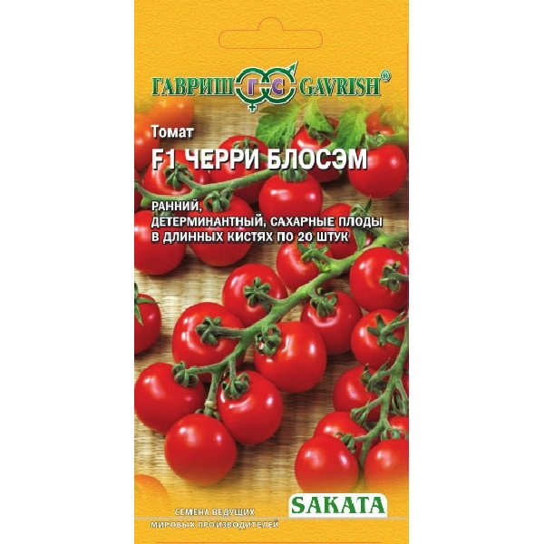 Семена томата Чери Блосэм F1 /8 семян/ *Гавриш*
