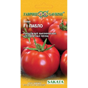 Томат Пабло F1 /8 семян/ *Гавриш*