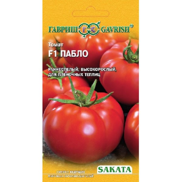 Насіння томату Пабло F1 /8 насінин/ *Гавриш*