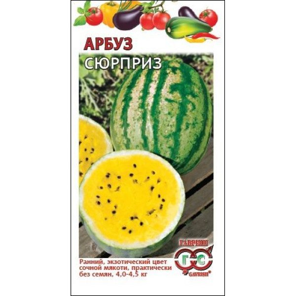 Семена арбуз Сюрприз /1 г/ *Гавриш*