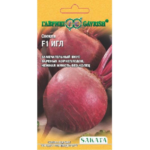 Семена свеклы Игл F1 /1 г/ *Гавриш*