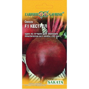 Буряк Кестрел F1 /1 г/ *Гавриш*