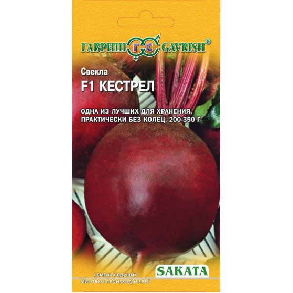 Семена свеклы Кестрел F1 /1 г/ *Гавриш*