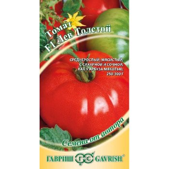 Томат Лев Толстой F1 /12 семян/ *Гавриш*