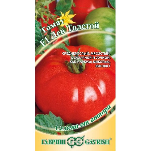 Насіння томата Лев Толстой F1 /12 насінин/ *Гавриш*