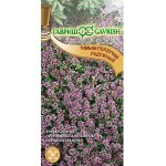 Чебрець повзучий Райдужний /0,05 г/ *Гавриш*