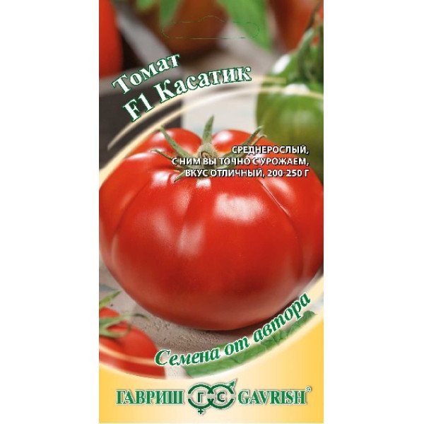 Насіння томату Голубчик F1 /12 насінин/ *Гавриш*