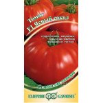 Томат Ясний сокіл F1 /12 насінин/ *Гавриш*
