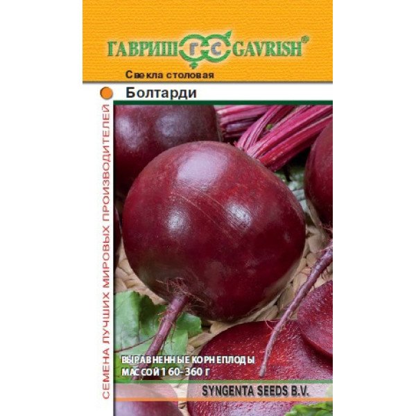 Семена свеклы Болтарди /1 г/ *Гавриш*