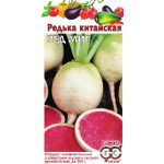 Редька китайская Ред мит /1 г/ *Гавриш*