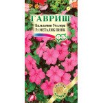 Бальзамін Карнавал F1 металік пінк /5 насінин/ *Гавриш*