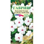 Бальзамін Карнавал F1 черрі ліпс /5 насінин/ *Гавриш*