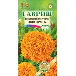 Бархатцы Дюн Оранж /10 семян/ *Гавриш*