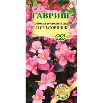 Бегонія Сенатор F1 пінк /4 насінини/ *Гавриш*