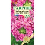 Вербена Кварц XP Пінк /5 насінин/ *Гавриш*