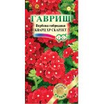 Вербена Кварц XP Скарлет /5 насінин/ *Гавриш*