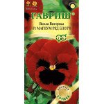 Виола Магнум F1 ред блотч /5 семян/ *Гавриш*