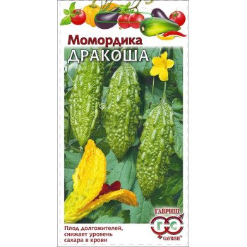 Момордика Дракоша /3 семечка/ *Гавриш*