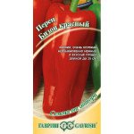 Перец сладкий Бизон красный /0,1 г/ *Гавриш*